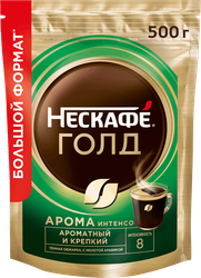 Изображение товара Кофе растворимый НЕСКАФЕ Gold Aroma Intenso натуральный сублимированный, 500г