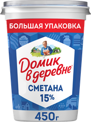Изображение товара Сметана ДОМИК В ДЕРЕВНЕ 15%, без змж, 450г