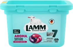 Капсулы для стирки LAMM Aroma, 20шт