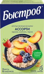 Хлопья овсяные БЫСТРОВ Ассорти, с черникой, с клубникой и с персиком, 6х40г