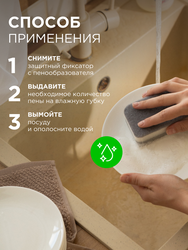 Пенка для мытья посуды SYNERGETIC Алоэ и экстракт хлопка, 500мл