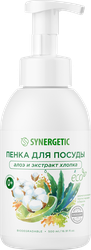 Пенка для мытья посуды SYNERGETIC Алоэ и экстракт хлопка, 500мл