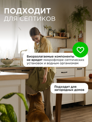 Пенка для мытья посуды SYNERGETIC Алоэ и экстракт хлопка, 500мл