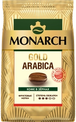 Кофе зерновой MONARCH Gold Arabica натуральный жареный, 800г