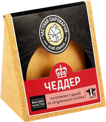 Сыр ЧАСТНАЯ СЫРОВАРНЯ Чеддер 50%, без змж, 200г