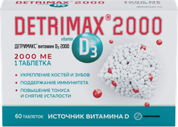 Биологически активная добавка DETRIMAX Витамин D3 2000, в таблетках, 60шт