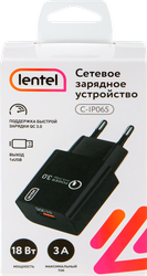 Сетевое зарядное устройство LENTEL 18Вт, USB, Арт. C-IP065