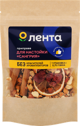 Специи для приготовления сангрии ЛЕНТА, 50г