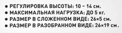 Подставка для ноутбука LENTEL пластик, с регулировкой высоты 7–13см, Арт. TST-AE5