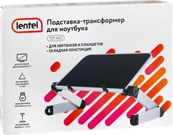 Подставка-трансформер для ноутбука LENTEL 26х40см, Арт. TST-AE3