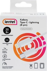 Кабель LENTEL Type-C-8-pin Lightning, 1м, 3А, 20Вт, быстрая зарядка, Арт. NJG23125501