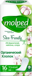 Прокладки ежедневные MOLPED Pure&Soft, 16шт