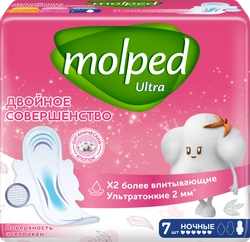 Прокладки гигиенические MOLPED Ultra Night, 7шт