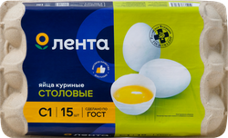 Изображение товара Яйцо куриное ЛЕНТА С1, 15шт