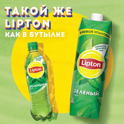 Напиток LIPTON Зеленый чай негазированный, 0.95л