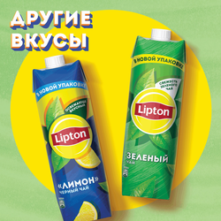 Напиток LIPTON Зеленый чай негазированный, 0.95л