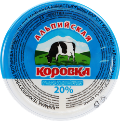 Продукт молокосодержащий АЛЬПИЙСКАЯ КОРОВКА произведенный по технологии сметаны 20%, с змж, 180г