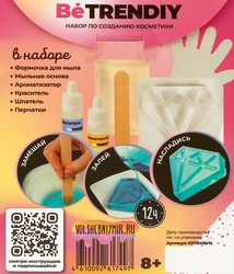 Игрушка BE TRENDIY Beauty, в наборе, в ассортименте, Арт. KP1054VN