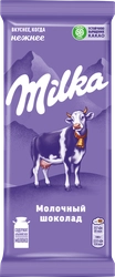 Шоколад молочный MILKA, 80г