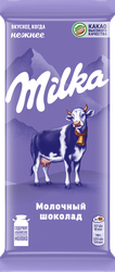 Шоколад молочный MILKA, 80г, изображение