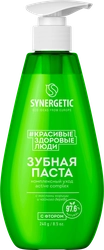 Зубная паста SYNERGETIC Active Complex Комплексный уход и реминерализация, 240г