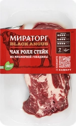 Стейк из мраморной говядины МИРАТОРГ Black Angus Чак ролл, категория А, 280г