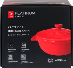 Кастрюля для запекания PLATINUM CHOICE 2.2л, керамика, Арт. OS-LO3