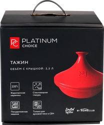 Тажин PLATINUM CHOICE 2.5л, керамика, Арт. OS-LO5