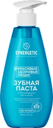 Зубная паста SYNERGETIC Ultra White отбеливающая, 240г