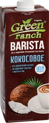 Напиток растительный GREEN RANCH Barista Кокосовый 1,8%, 1000мл