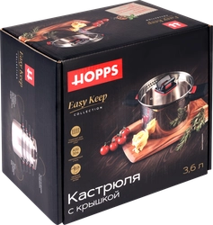 Кастрюля HOPPS Easy Keep 3.6л, нержавеющая сталь XP-2