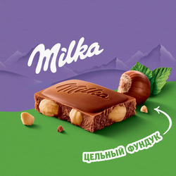 Шоколад молочный MILKA с цельным фундуком, 80г