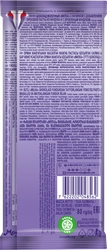 Шоколад молочный MILKA с добавлением ореховой пасты и дробленным фундуком, 80г