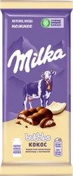 Шоколад молочный MILKA Bubbles Пористый c кокосовой начинкой, 87г