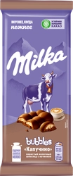 Шоколад молочный MILKA Bubbles Пористый с начинкой со вкусом капучино, 87г