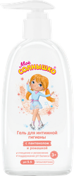 Изображение товара Гель для интимной гигиены девочек МОЕ СОЛНЫШКО 3+, 200мл