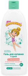 Изображение товара Гель для купания и душа для девочек МОЕ СОЛНЫШКО 3+, 400мл