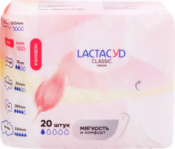 Прокладки ежедневные LACTACYD Classic, 20шт