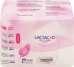 Прокладки ежедневные LACTACYD Multiform, 20шт