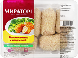 Изображение товара Мини-котлеты МИРАТОРГ с моцареллой, 380г