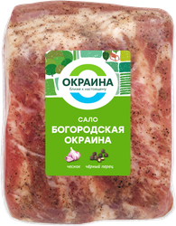 Изображение товара Сало ОКРАИНА Богородское, весовое