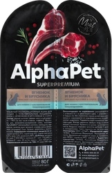 Корм влажный для кошек ALPHAPET Superpemium Ягненок и брусника мясные кусочки в соусе, с чувствительным пищеварением, 80г