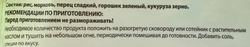 Смесь ЕСТЬ ЛЕТО Гавайская, 400г