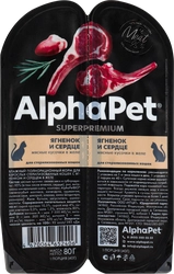 Корм влажный для кошек ALPHAPET Superpemium Ягненок и сердце мясные кусочки в желе, для стерилизованных, 80г