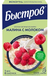 Каша овсяная БЫСТРОВ Малина с молоком, 6х40г