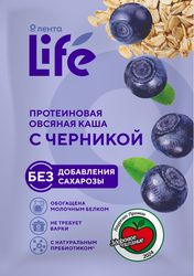 Изображение товара Каша протеиновая овсяная ЛЕНТА LIFE с черникой, 40г