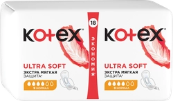 Прокладки КОТЕКС Ultra Soft Нормал, 18шт