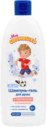 Изображение товара Шампунь-гель для мальчика МОЕ СОЛНЫШКО с пантенолом и ромашкой 3+, 400мл
