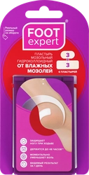 Пластырь FOOT EXPERT мозольный гидроколлоидный от влажных мозолей, 6шт