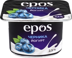 Йогурт EPOS Черника 2,5%, без змж, 120г